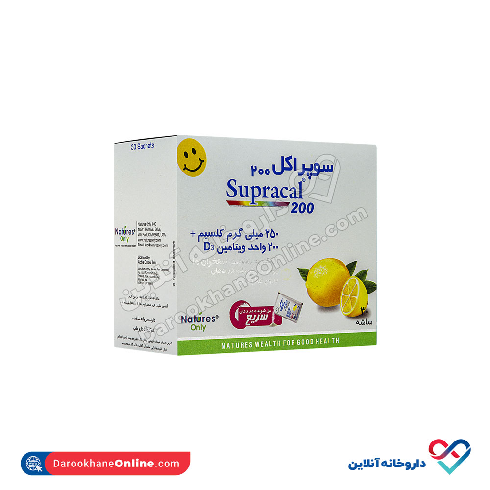 تصویر ساشه سوپراکل نیچرز اونلی 30 عددی